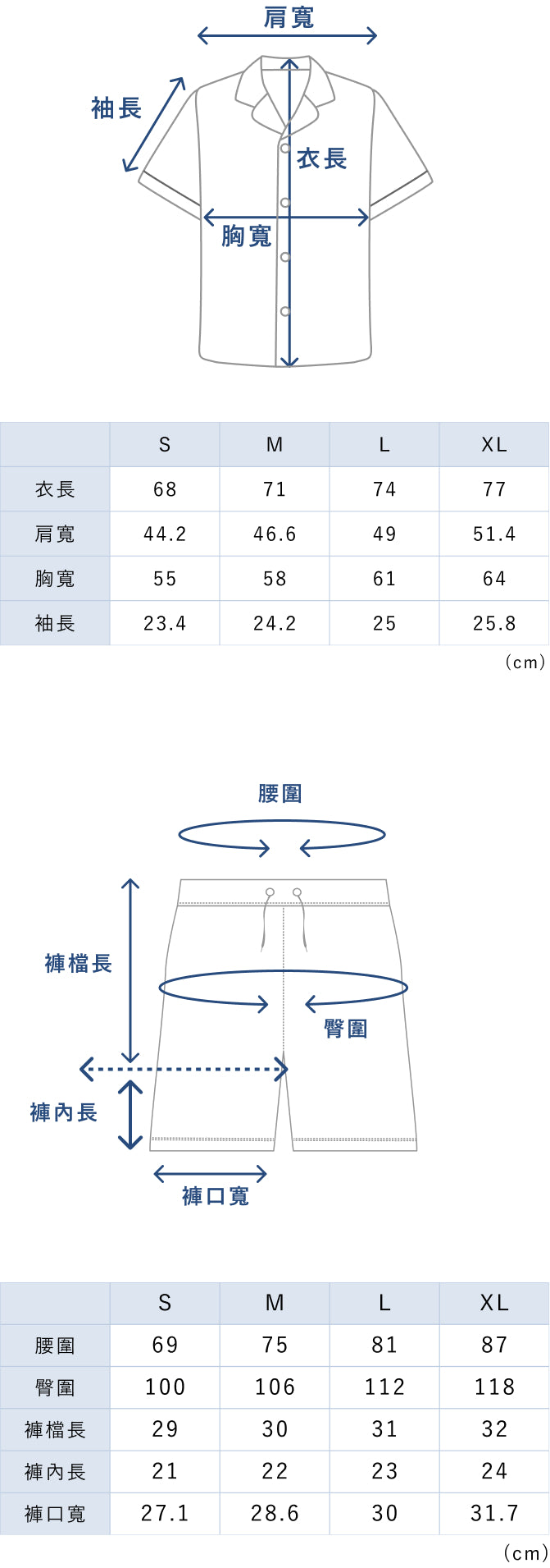 BAKUNE Pajamas Dry Short Sleeve Shirt / Short Pants