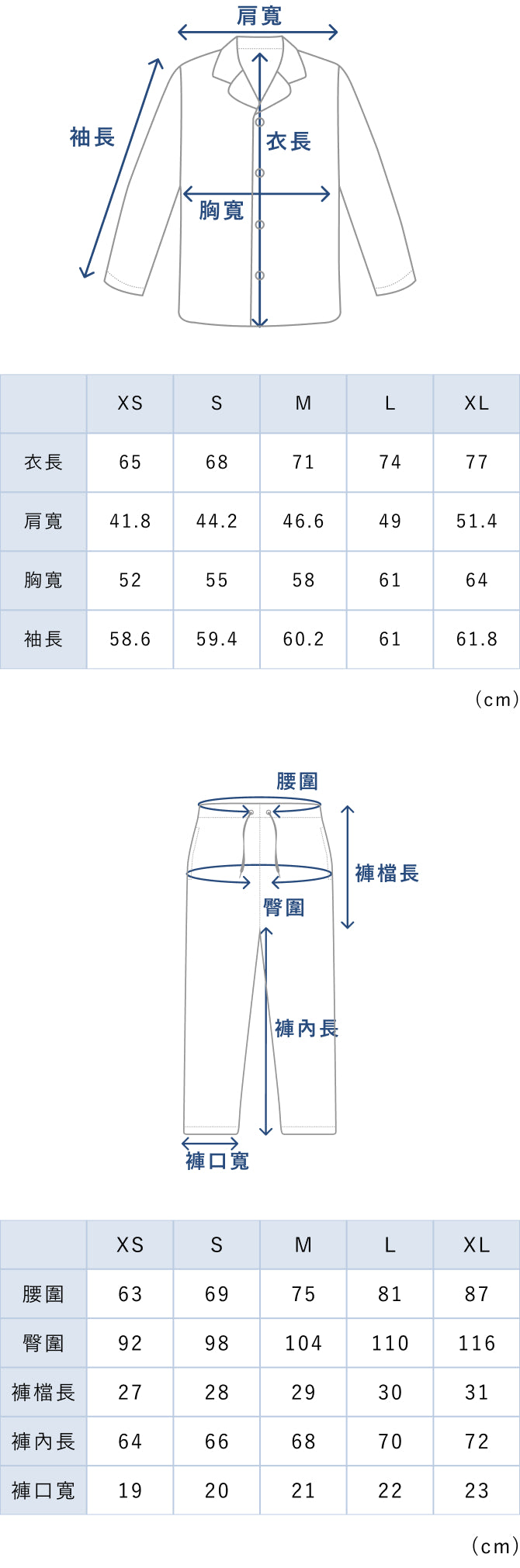 BAKUNE Gauze Set - 25FW
