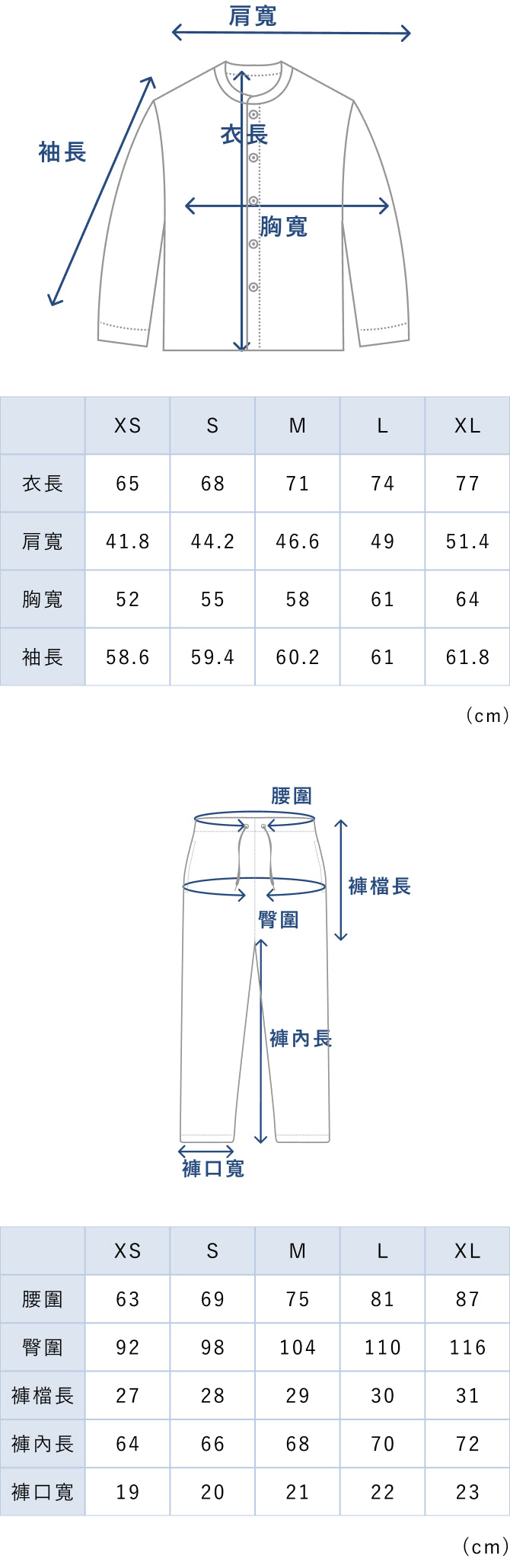 BAKUNE Gauze Band Collar Set - 25FW