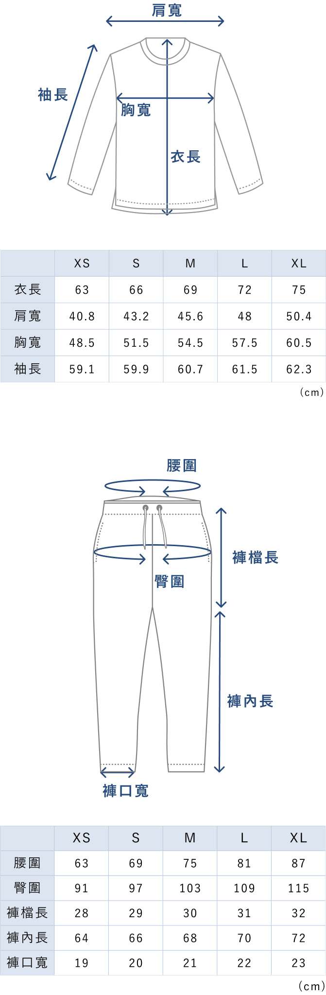 BAKUNE Pile Long Sleeve T-Shirt / Long Pants