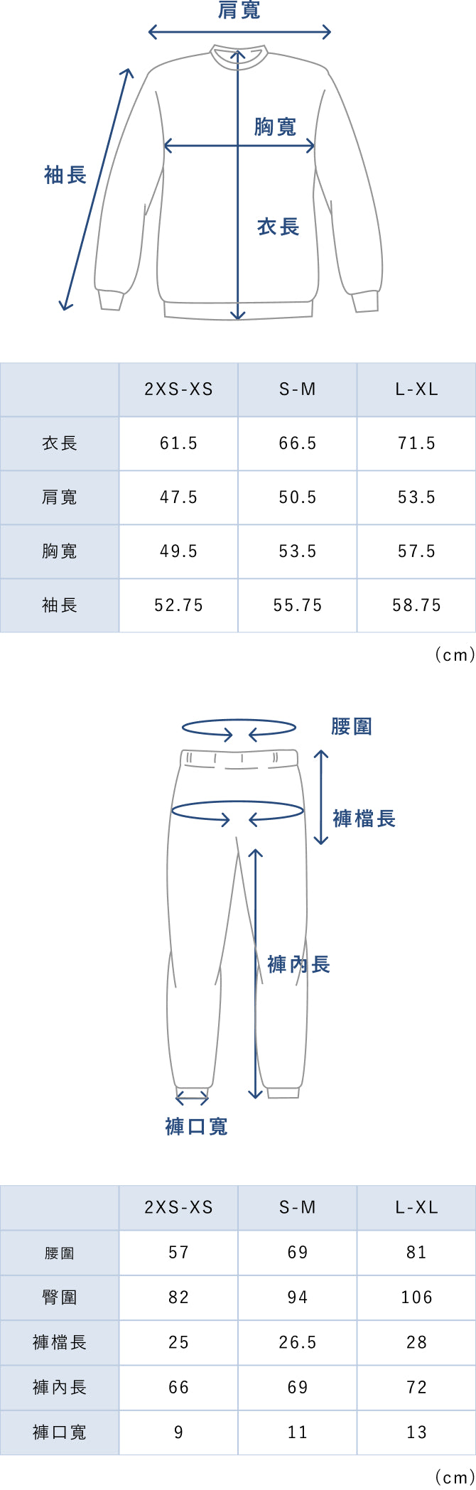 BAKUNE Soft Knit Set - 25FW