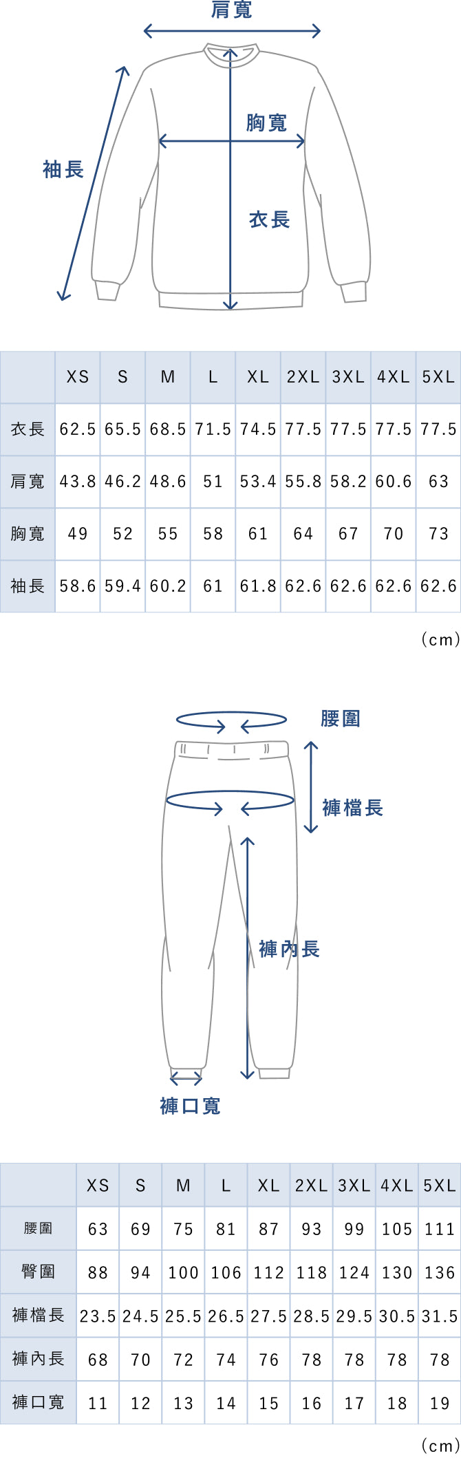 BAKUNE Sweat Men's Set - 25FW