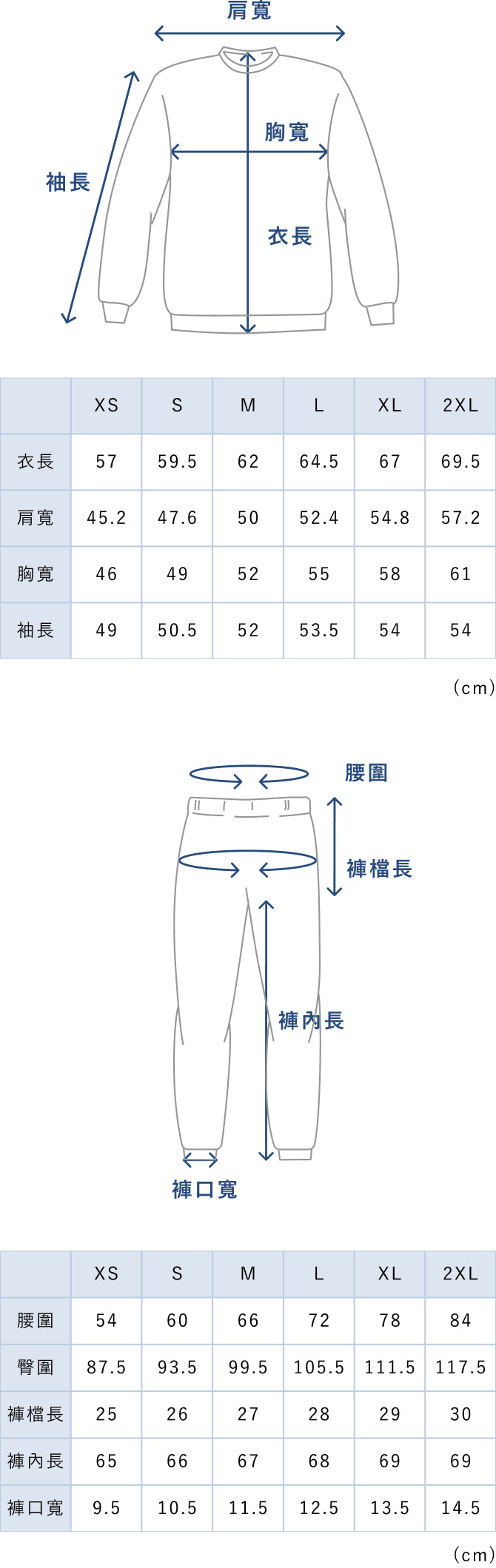 BAKUNE Sweat Women's Set -25FW