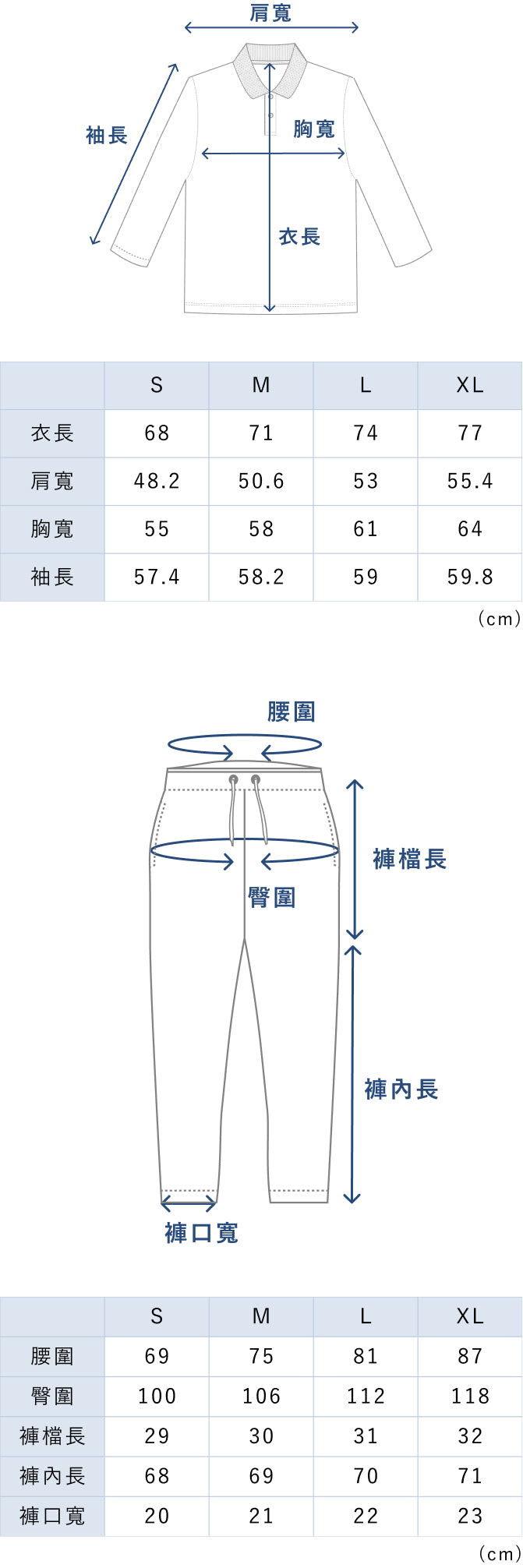 BAKUNE Waffle Men's Long Sleeve Button Down Pullover / Long Pants