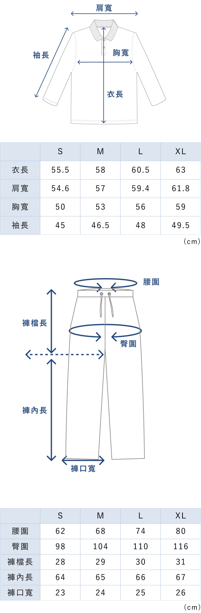 BAKUNE Waffle Women's Long Sleeve Button Down Pullover / Long Pants