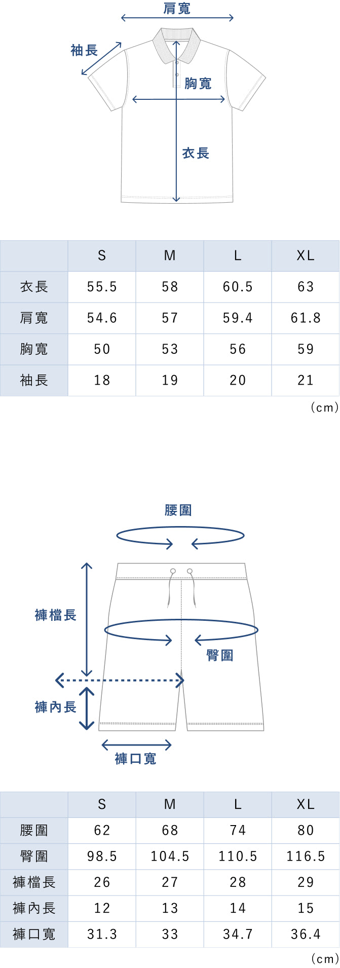 BAKUNE Waffle Women's Short Sleeve Button Down Pullover / Short Pants