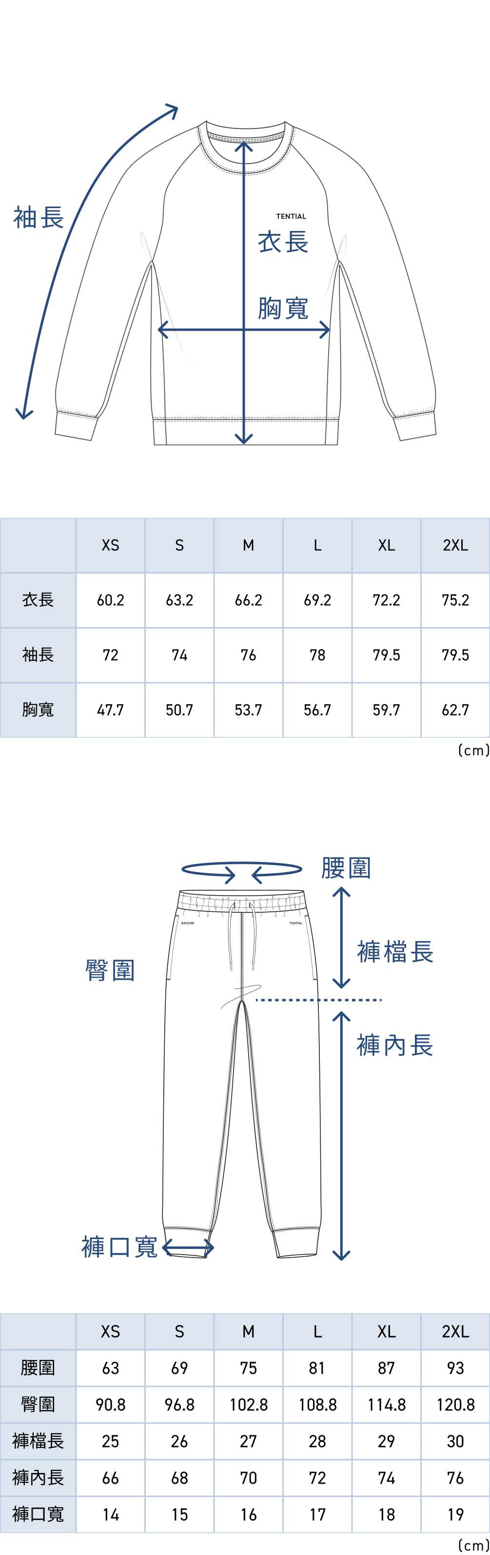 BAKUNE Merino Wool Sweat / Long Setup / 26FW