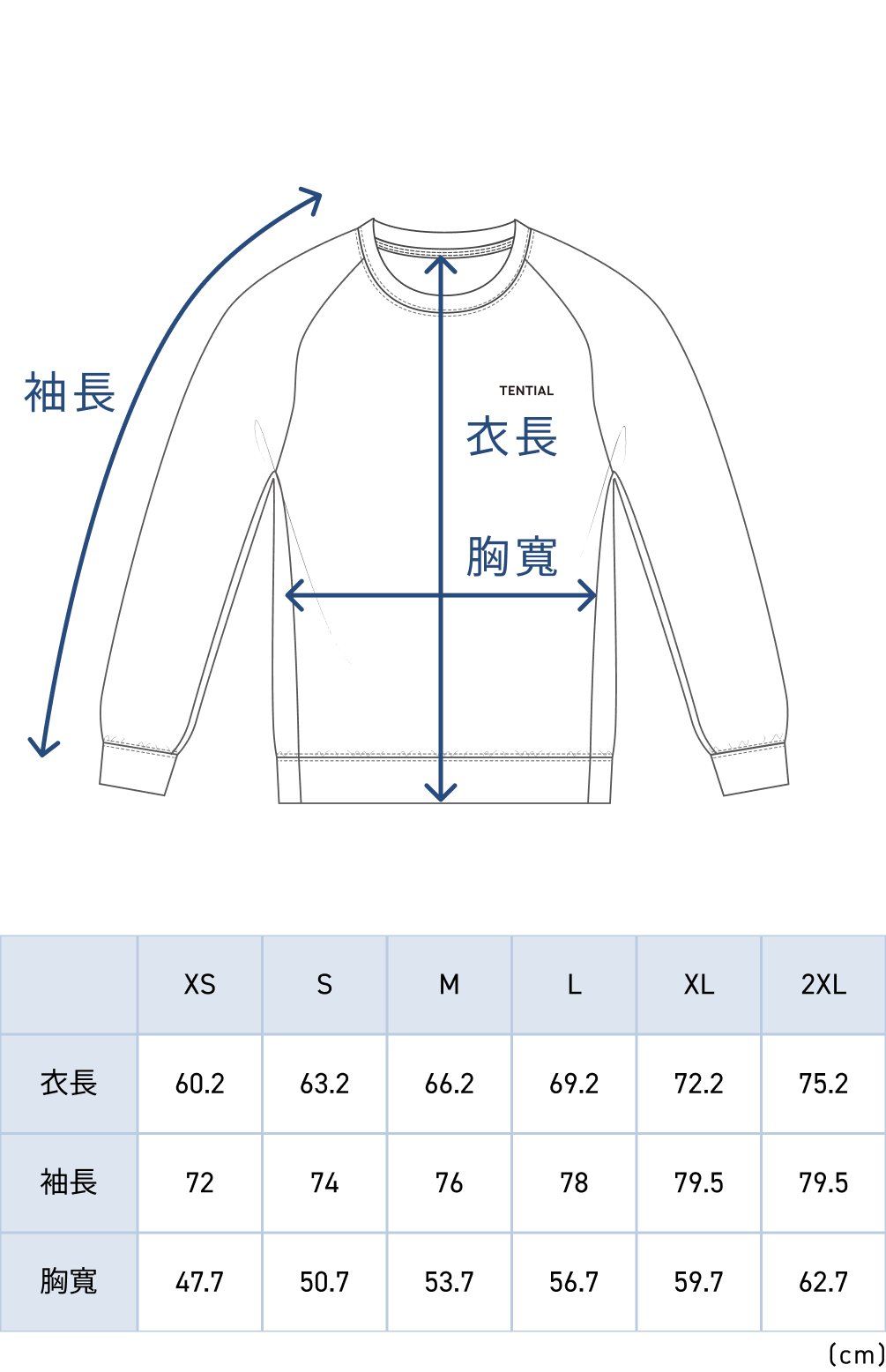 BAKUNE Merino Wool Sweat / Long Sleeve / 26FW
