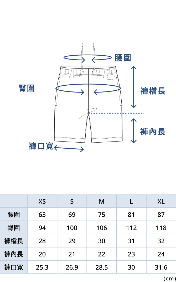 BAKUNE Pile / Short Pants / 26SS