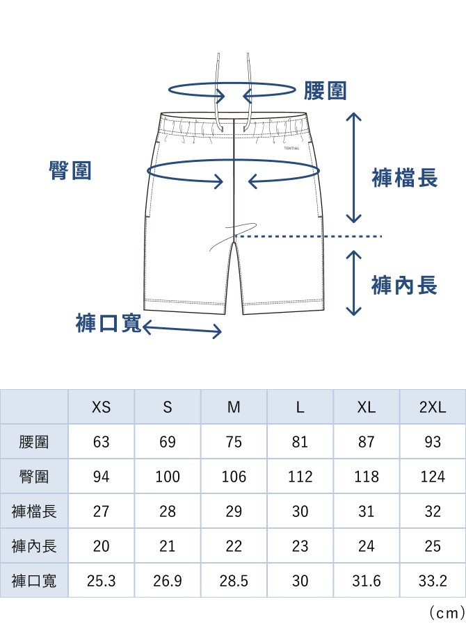 BAKUNE Smooth / Short Pants / 26SS