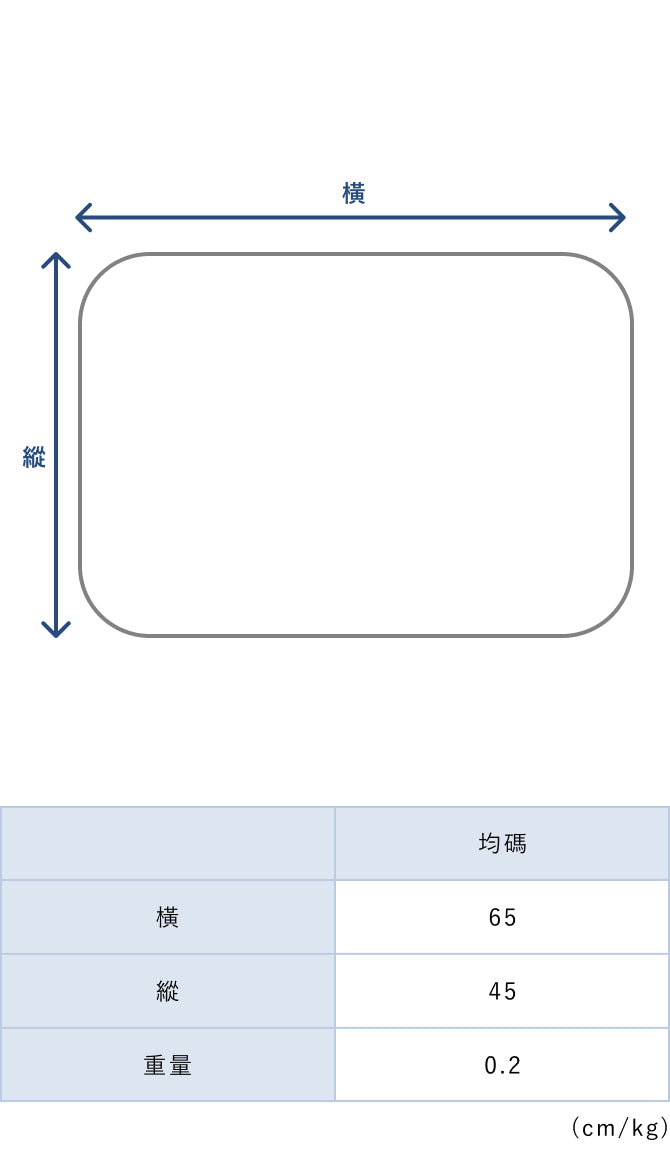 BAKUNE Pillow Pad Warm - 25FW