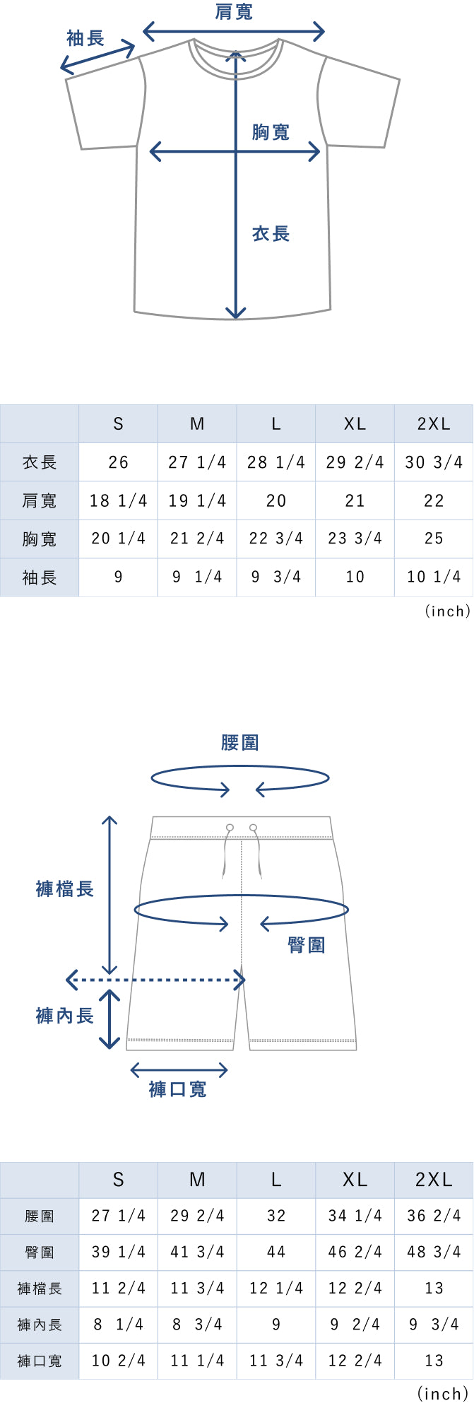 BAKUNE 3D Dry Men's Short Sleeve T-Shirt / Short Pants