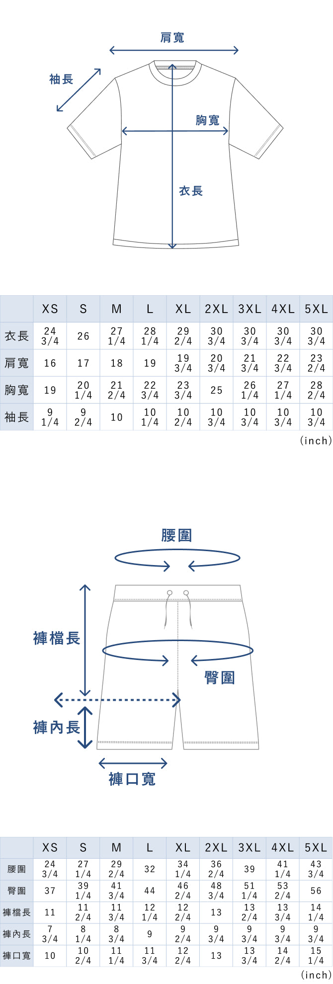 BAKUNE Dry Men's Short Sleeve T-Shirt / Short Pants