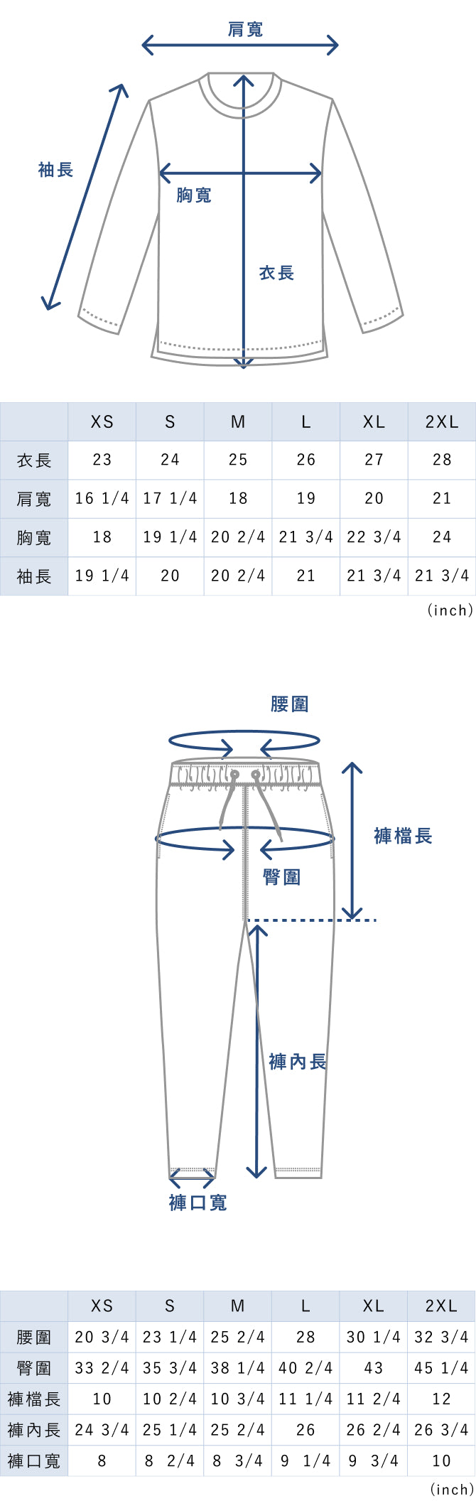 BAKUNE Dry Women's Long Sleeve T-Shirt / Long Pants