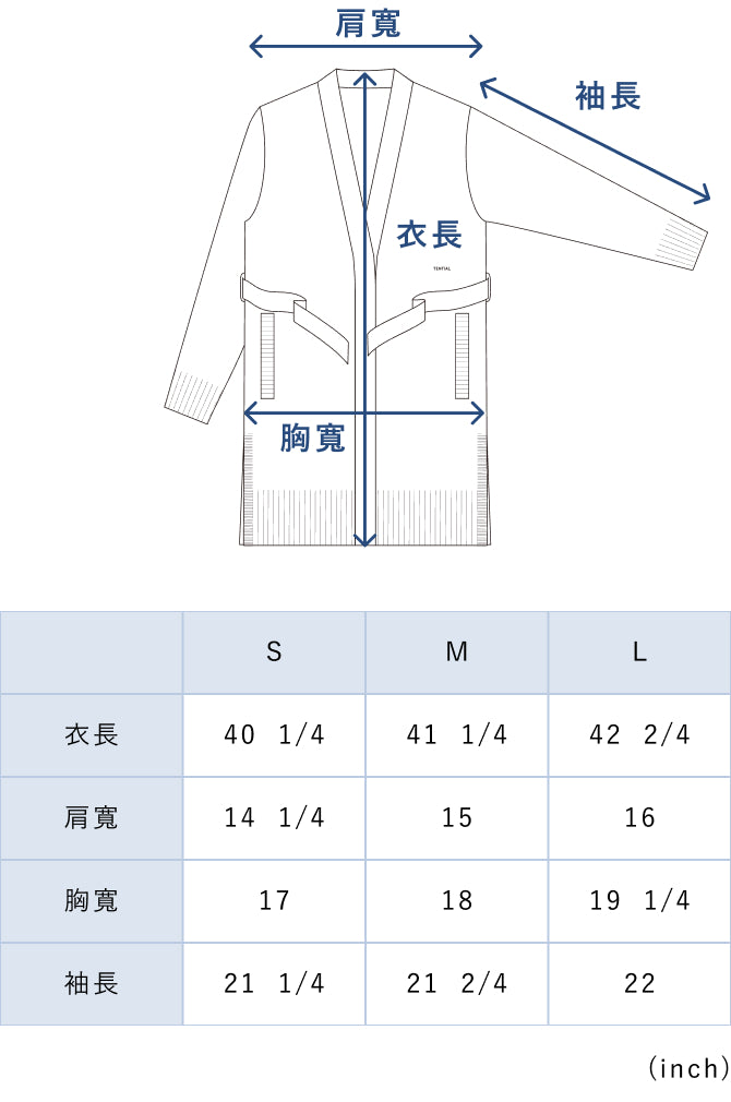BAKUNE Long Cardigan - 25FW