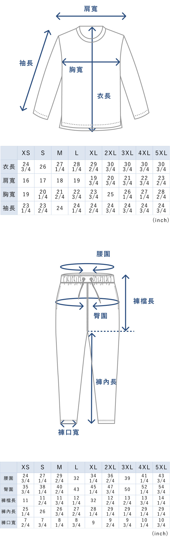 BAKUNE Mesh Long Sleeve T-Shirt / Long Pants