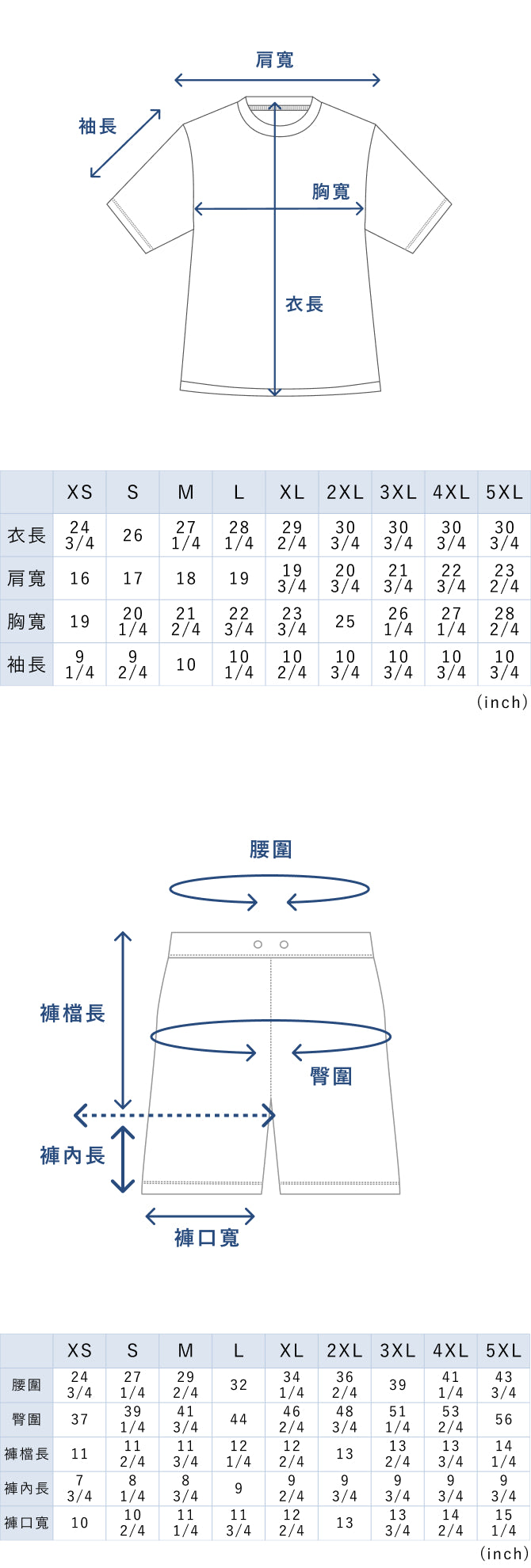 BAKUNE Mesh Short Sleeve T-Shirt / Short Pants