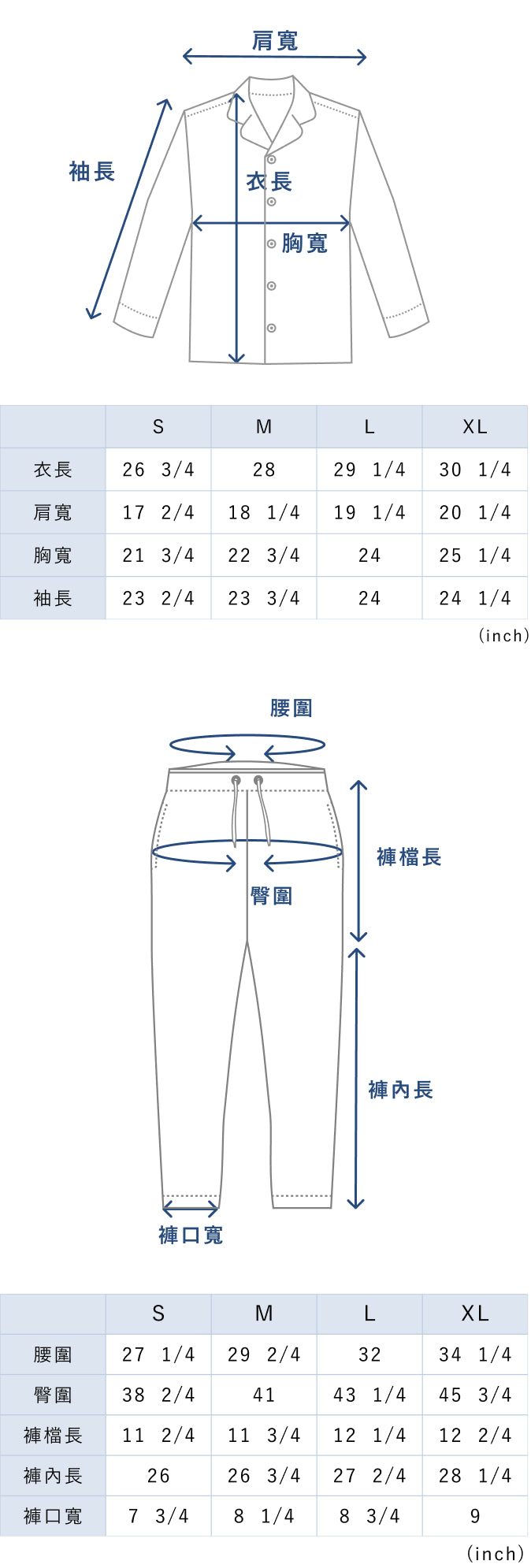 BAKUNE Pajamas Dry Long Sleeve Shirt / Long Pants