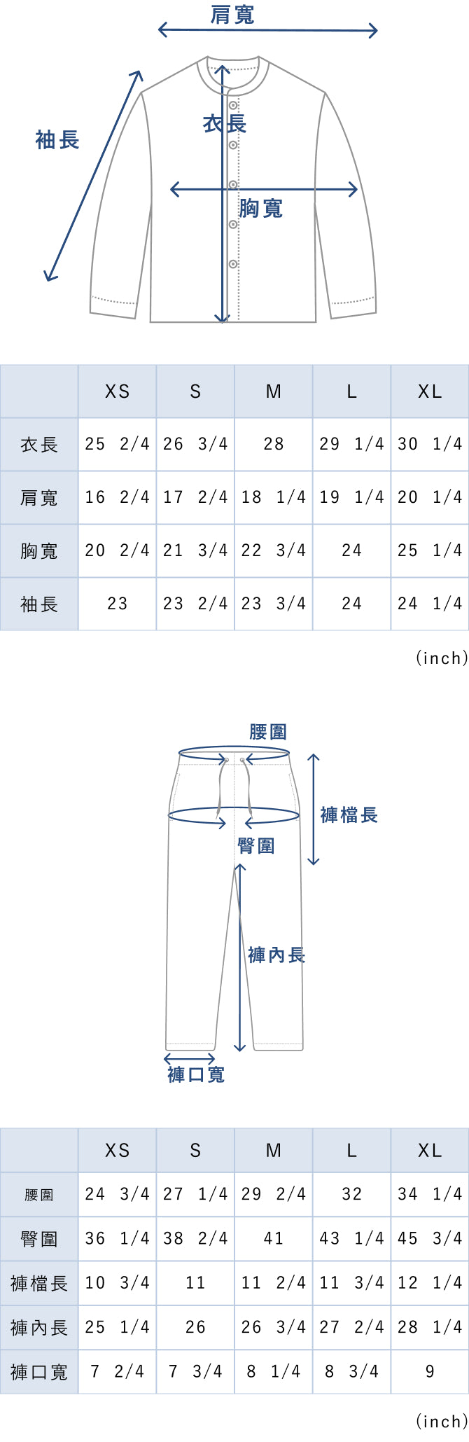 BAKUNE Gauze Band Collar Set - 25FW