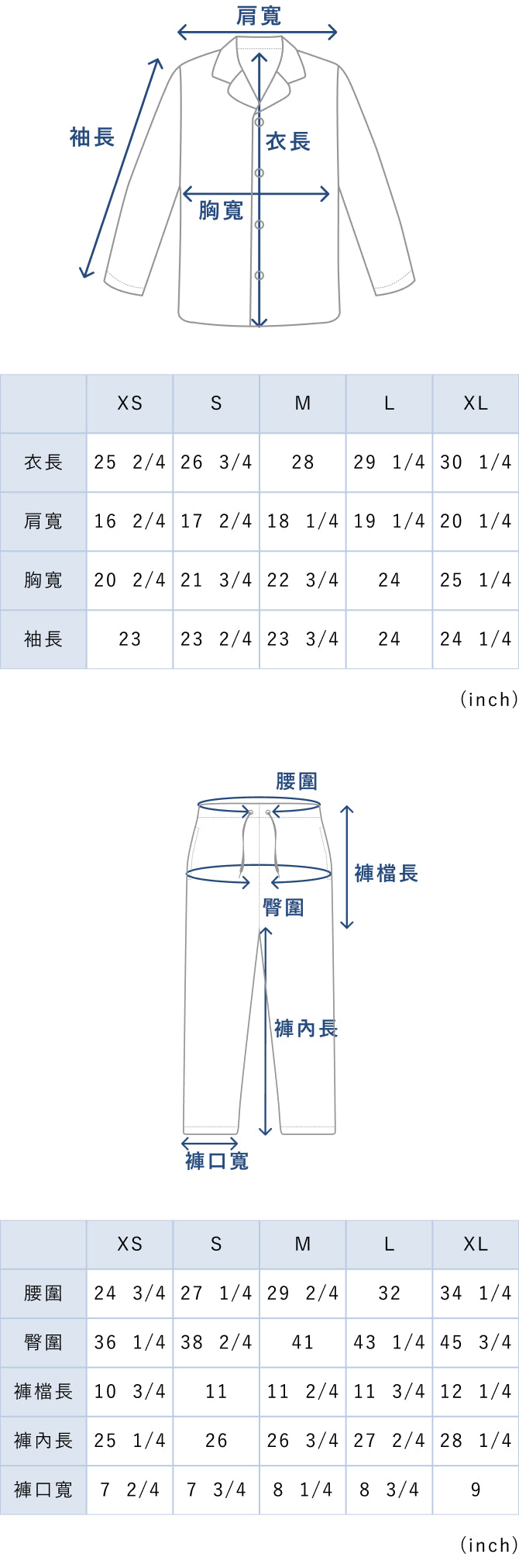 BAKUNE Gauze Set - 25FW