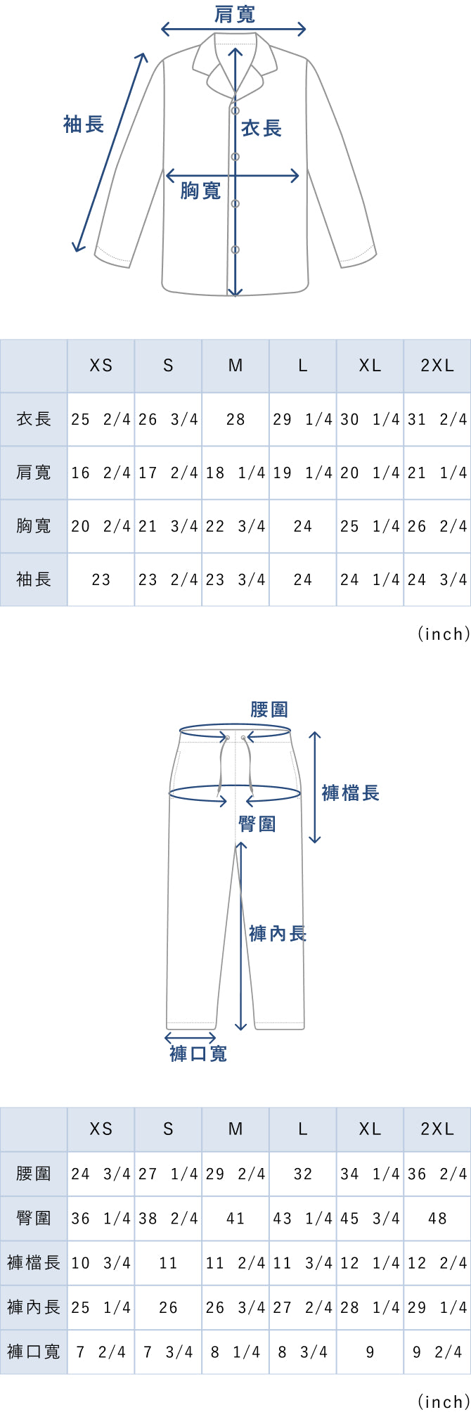 BAKUNE Pajamas Sweat Set - 25FW
