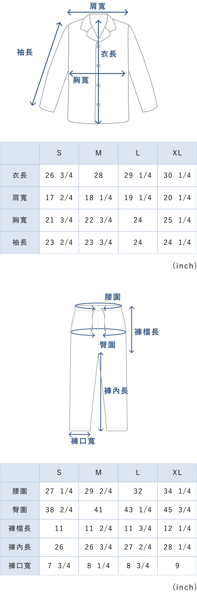 BAKUNE Satin Set - 25FW
