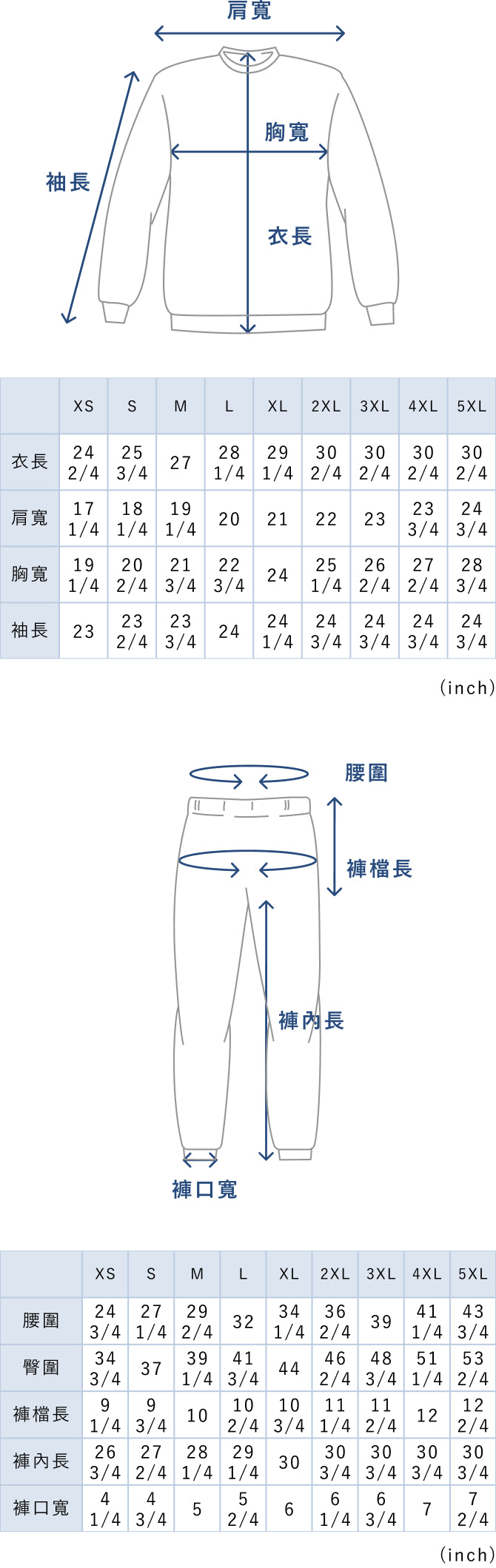 BAKUNE Sweat Men's Set - 25FW