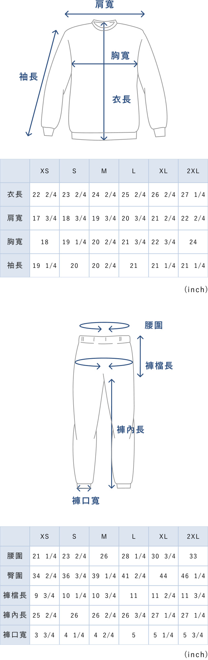 BAKUNE Sweat Women's Set -25FW