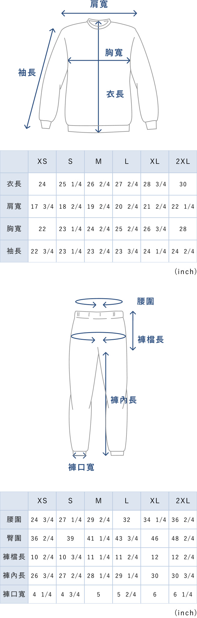 BAKUNE Warm Crew Neck Set - 25FW