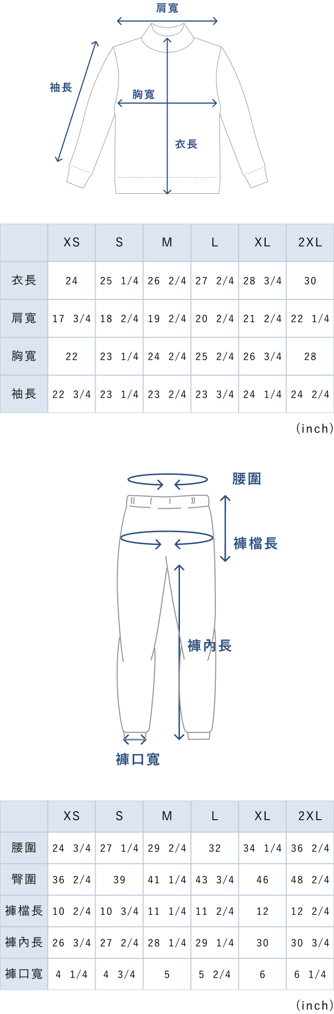 BAKUNE Warm Mock Neck Set - 25FW