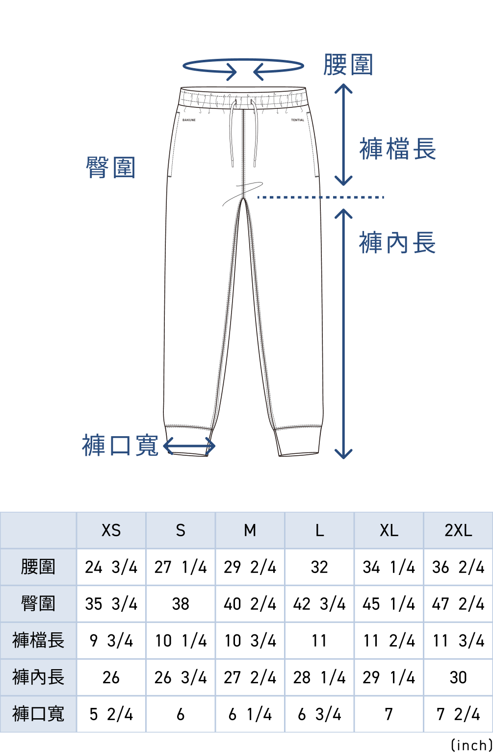 BAKUNE Merino Wool Sweat / Long Pants / 26FW