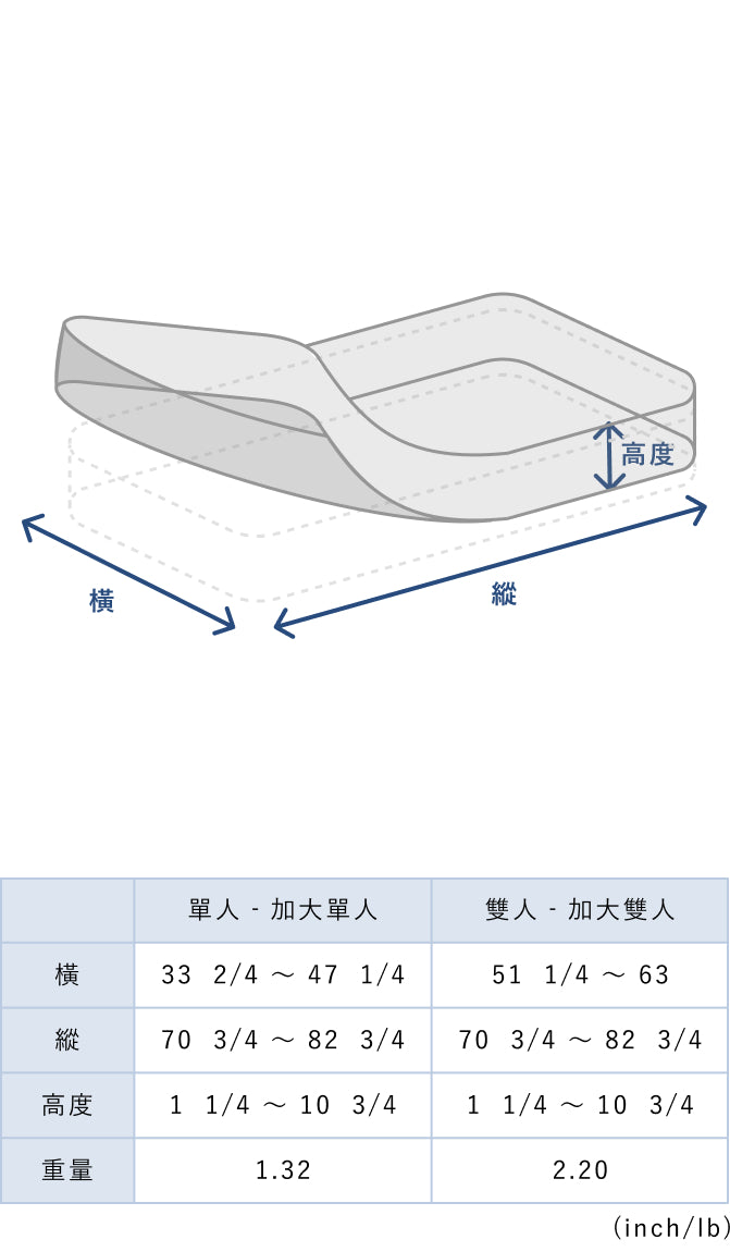 BAKUNE Box Sheet All Season - 25FW