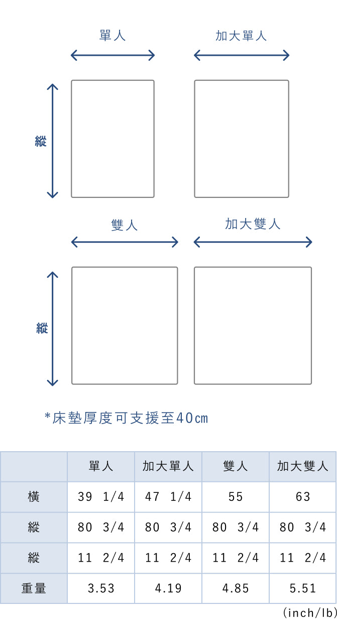 BAKUNE Box Pad Warm - 25FW
