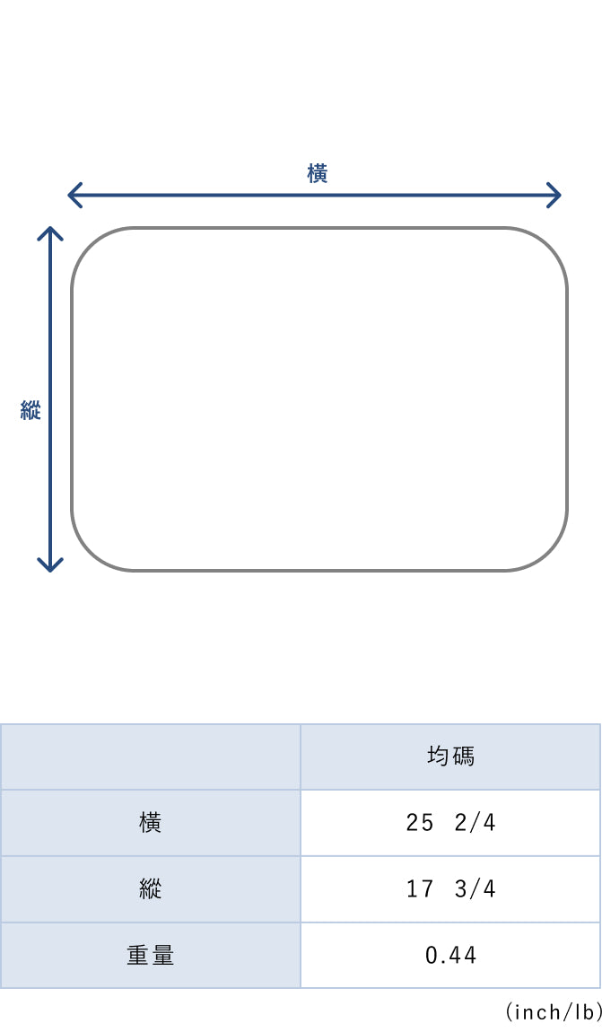 BAKUNE Pillow Pad Warm - 25FW