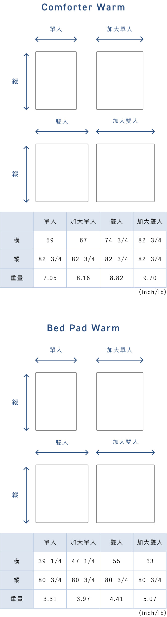 BAKUNE Warm 2P Bedding Set- 25FW