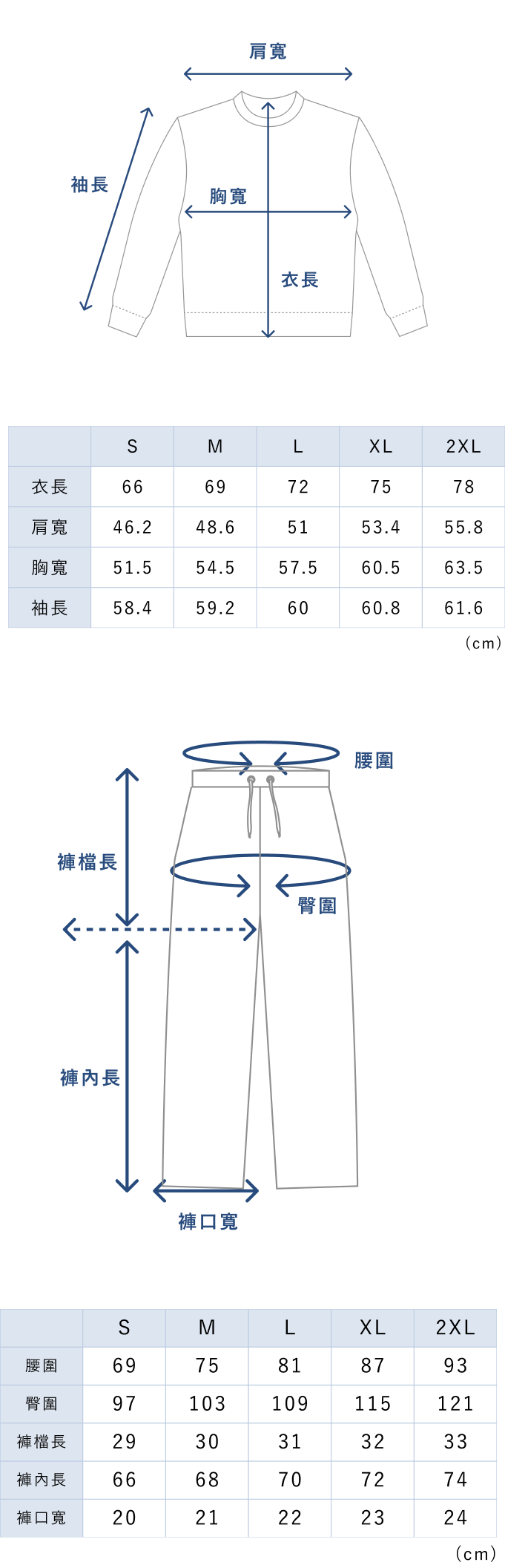 BAKUNE 3D Dry Men's Long Sleeve T-Shirt / Long Pants