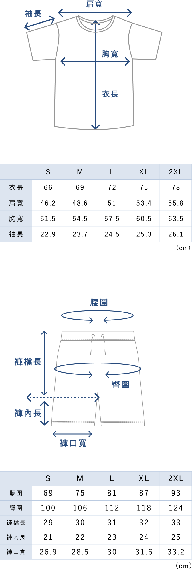 BAKUNE 3D Dry Men's Short Sleeve T-Shirt / Short Pants