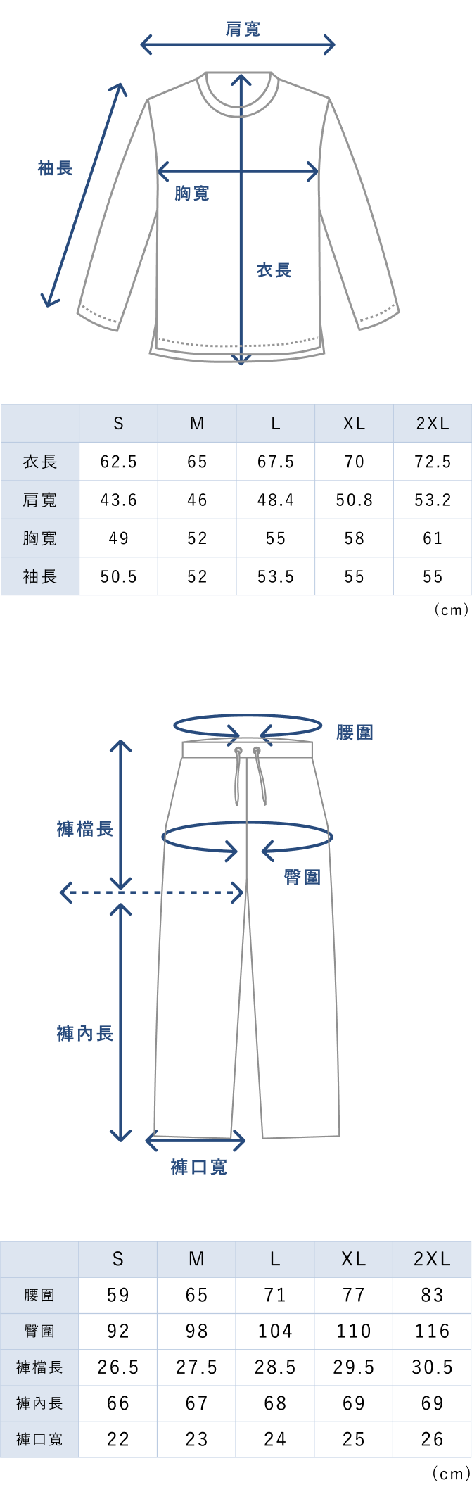 BAKUNE 3D Dry Women's Long Sleeve T-Shirt / Long Pants