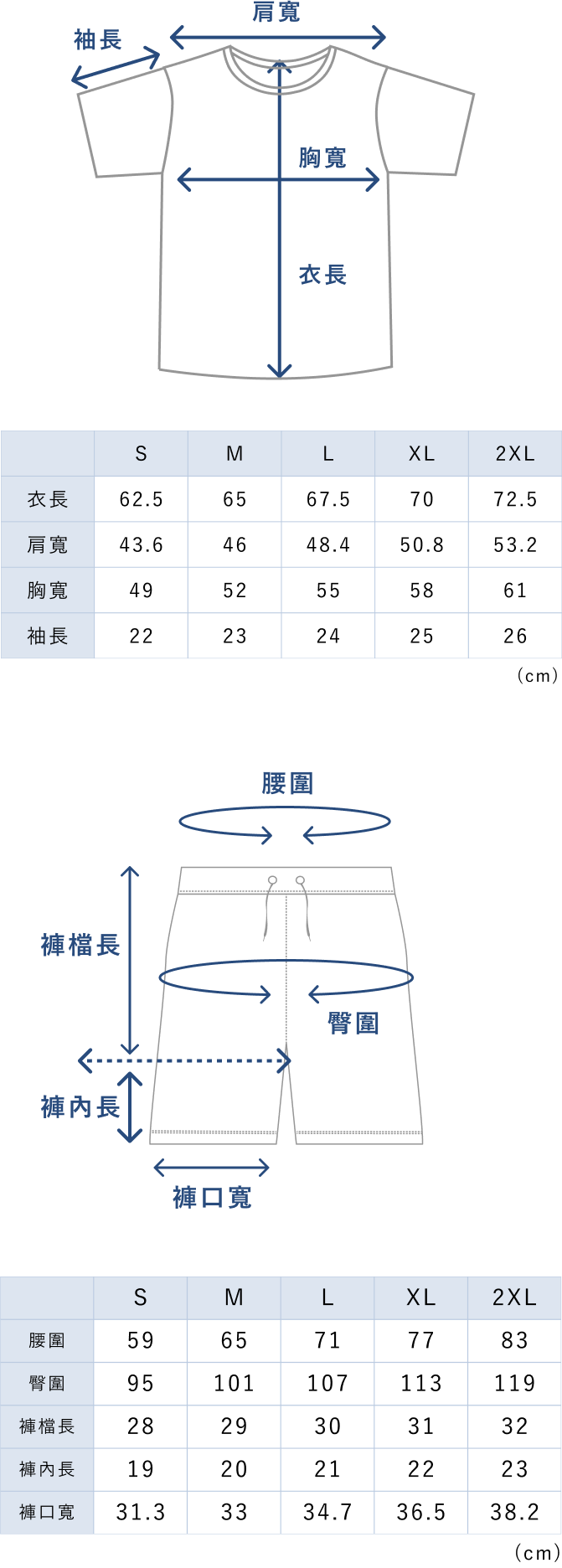 BAKUNE 3D Dry Women's Short Sleeve T-Shirt / Short Pants