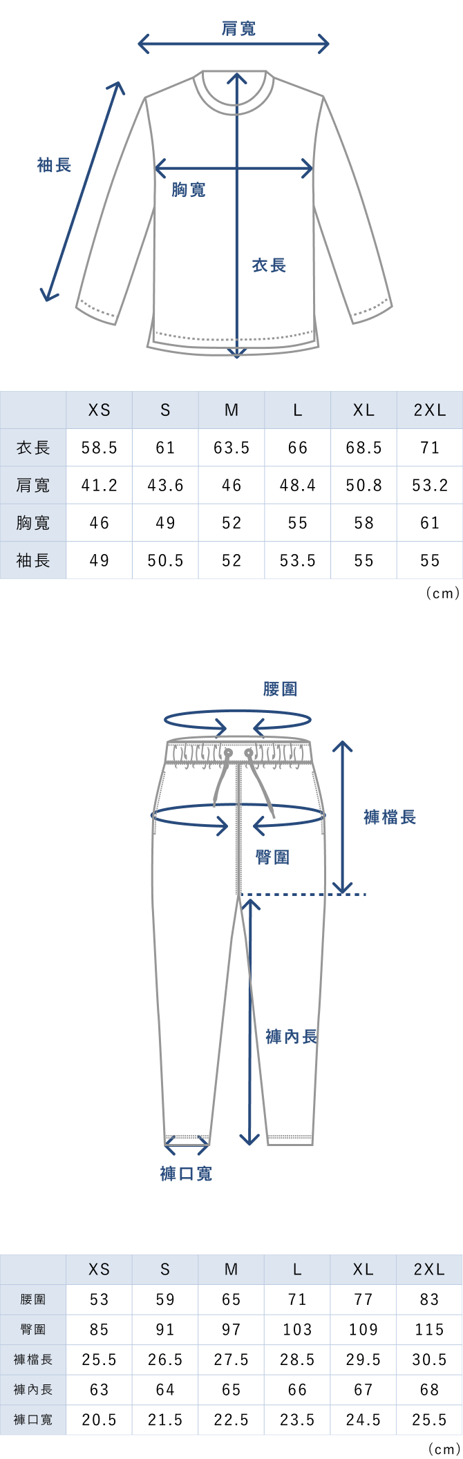 BAKUNE Dry Women's Long Sleeve T-Shirt / Long Pants