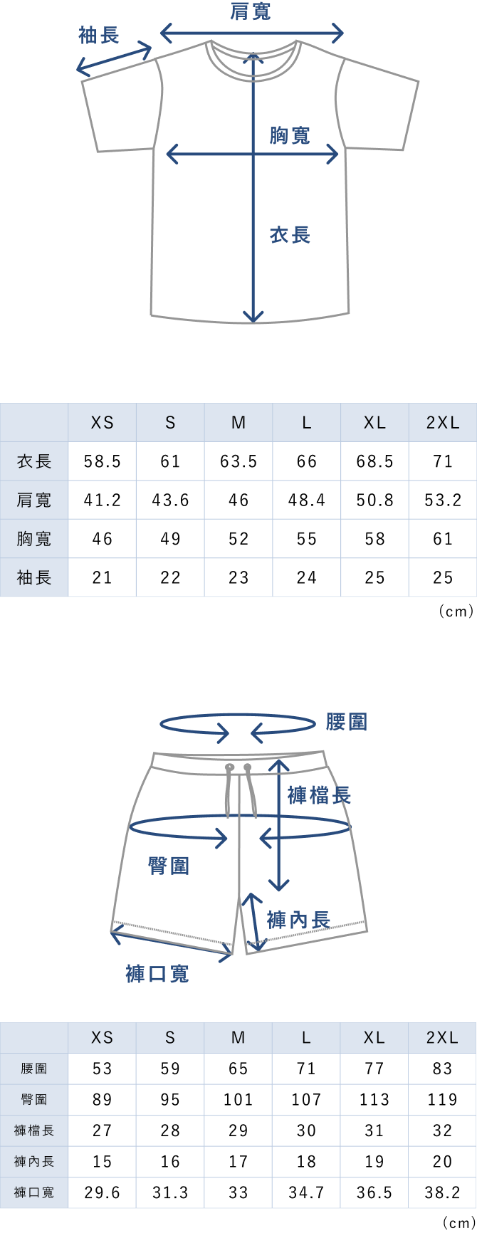 BAKUNE Dry Women's Short Sleeve T-Shirt / Short Pants