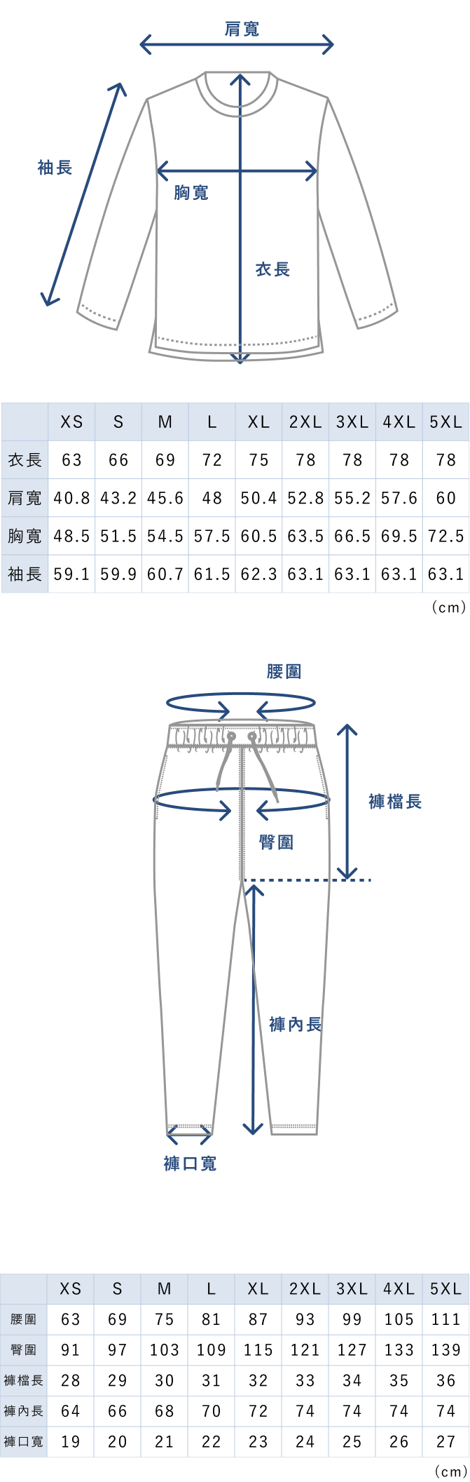 BAKUNE Mesh Long Sleeve T-Shirt / Long Pants