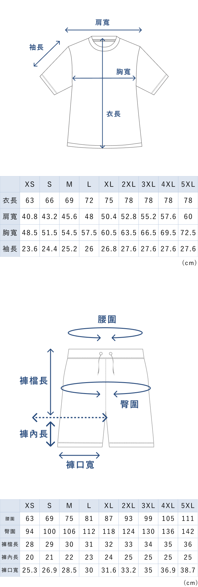 BAKUNE Mesh Short Sleeve T-Shirt / Short Pants