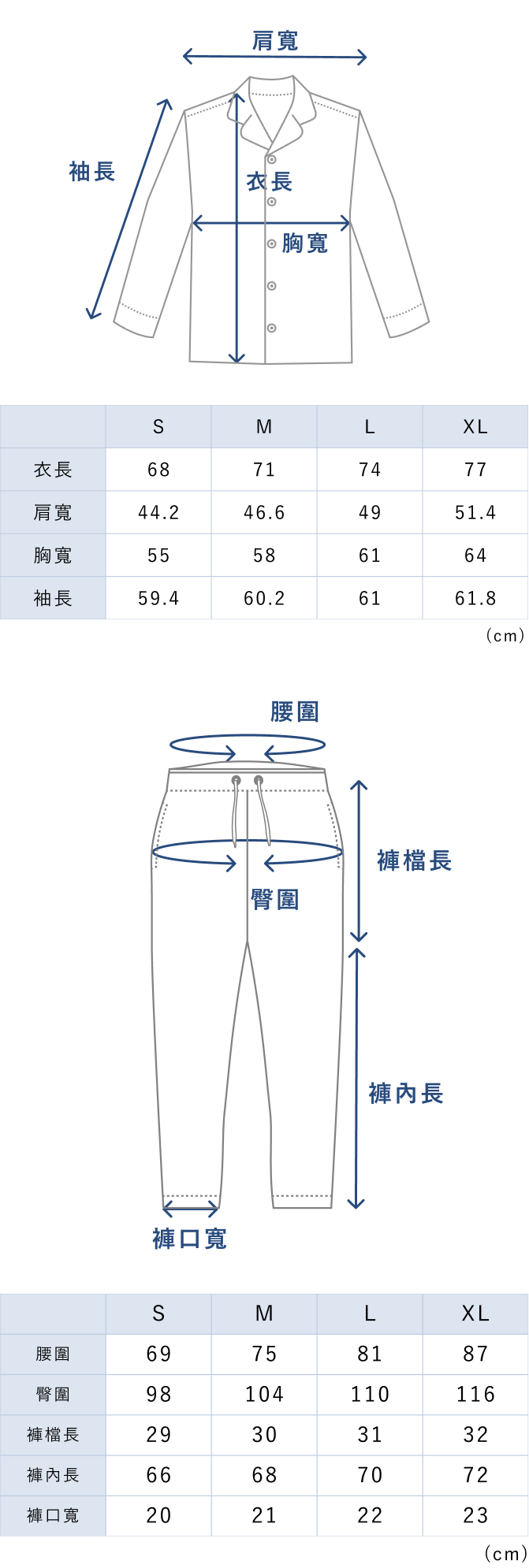 BAKUNE Pajamas Dry Long Sleeve Shirt / Long Pants