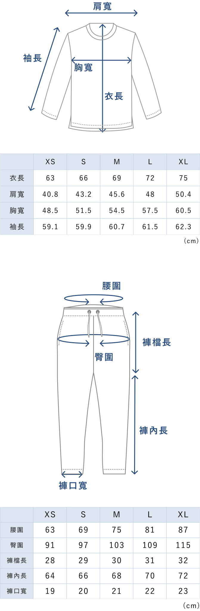 BAKUNE Pile Long Sleeve T-Shirt / Long Pants