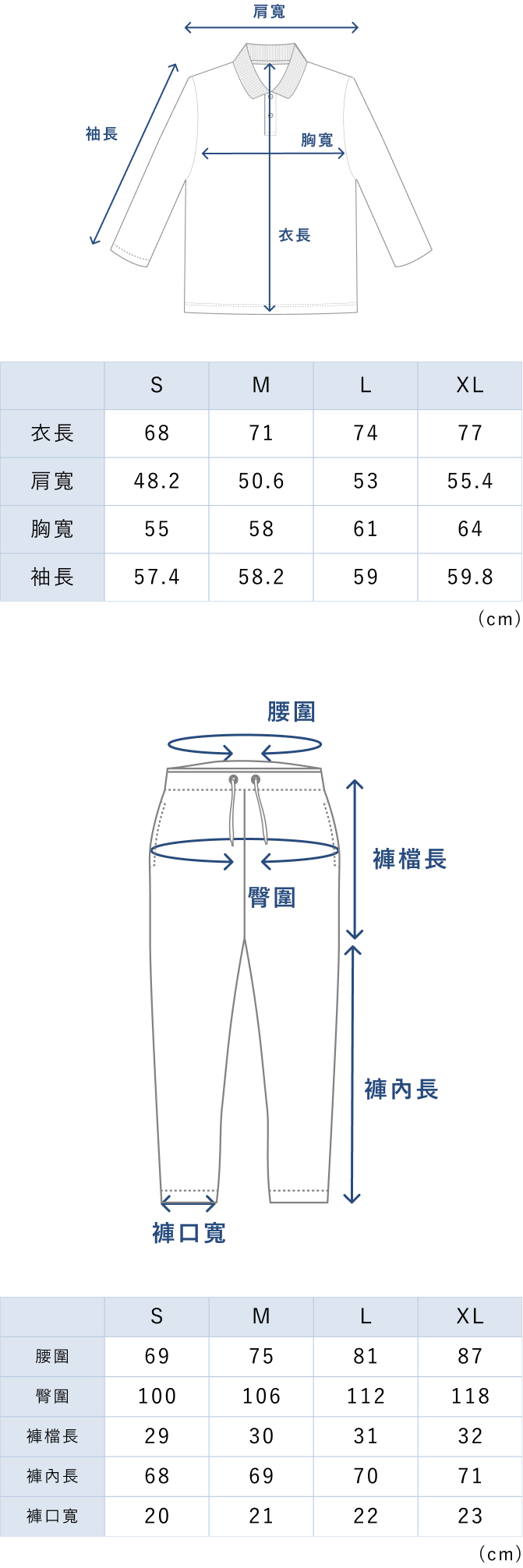 BAKUNE Waffle Men's Long Sleeve Button Down Pullover / Long Pants