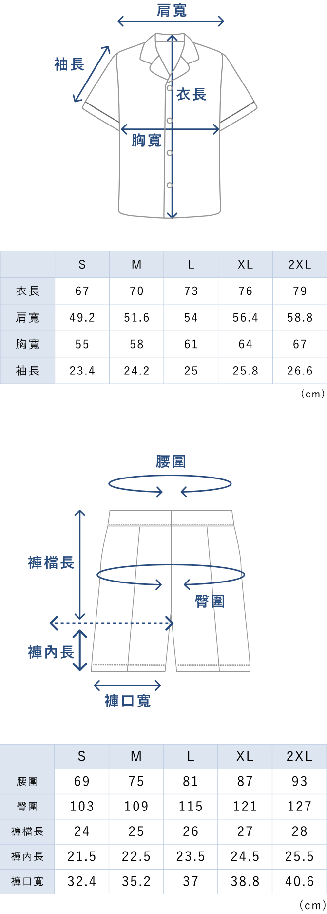 MIGARU Dry Short Sleeve Shirt Open Collar / Short Pants_Size chart