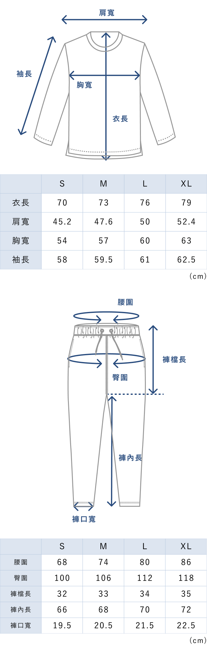 MIGARU Nylon Woven Jacket Packable / Long Pants Packable