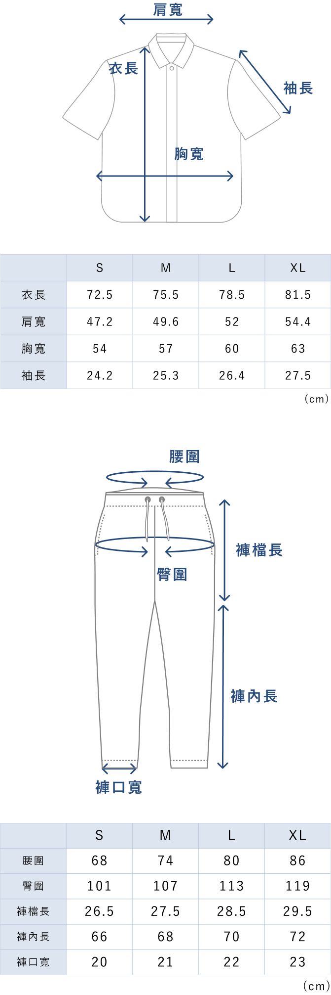 MIGARU Seersucker Short Sleeve Shirt / Long Pants