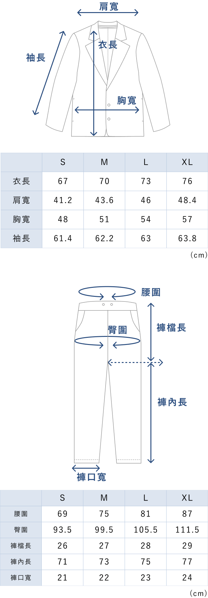 MIGARU Woven Tailored Jacket Packable / Long Pants Packable